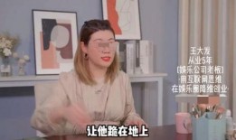 煤老板爆料娱乐圈,娱乐圈背后的惊人内幕