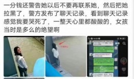爆料视频江苏镇江女孩跳江,揭开背后真相与反思