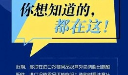 最新食品爆料新闻,近期食品行业重大爆料事件追踪