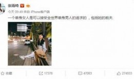 女王被前夫爆料视频播放,揭秘王室秘闻