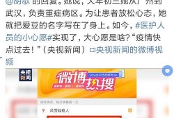 新闻怎么爆料今日一线,独家爆料最新动态！