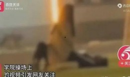 重庆学校爆料事件视频,揭秘校园疑云