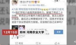 新闻爆料曝光案例最新,新闻爆料揭示惊人内幕