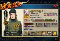 火影v14最新爆料,神秘力量觉醒，忍者世界风云再起